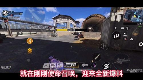 使命召唤最新爆料跳狙,最新爆料揭秘，跳狙技巧助你一跃成为战场霸主