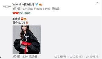 马可兰最新爆料图片,神秘图片揭示惊人内幕